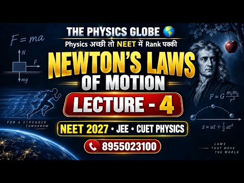 #neet2027 newton laws of motion nlm 4 The Physics Globe   #neetphysics #jeemains2027  #cuet2027 amit