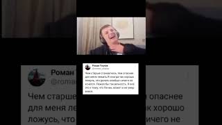 #артурзлой #Twitch-ZLOIn  #clipmoment #смехсквозьслёзы #игровоенастроение #чатики #funstream#возраст