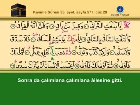 YİRMİDOKUZUNCU CÜZ KURANI KERİM SAYFA 577 - KIYAMET SURESİ - İNSAN SURESİ