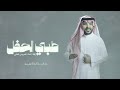 طبي الحفل يااخت العريس زفة اخت العريس باسم اماني فقط جابر الكاسر اغاني اخت العريس بدون حقوق طبي الحفل يااخت العريس زفة اخت العريس باسم اماني فقط جابر الكاسر اغاني اخت العريس بدون حقوق