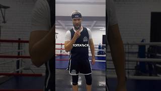 🥵 ЖЁСТКАЯ ТРЕНИРОВКА НОГ #boxingtraining #training #boxing