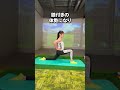 【ゴルフストレッチ】股関節が硬い60代以上必見!!