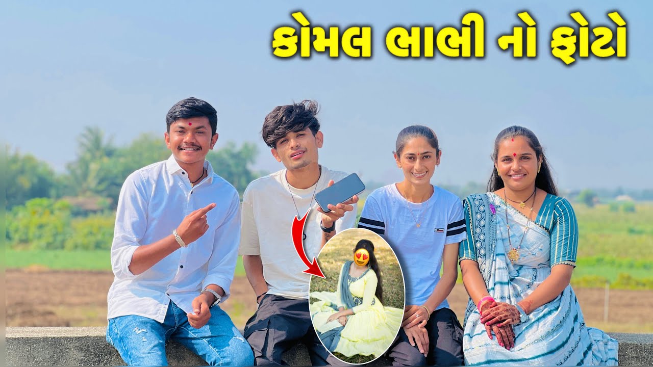 YouTuber જેક ભાઈ ના ઘરે ગયા 😍 @JackLifeStyleVlogs