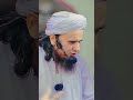 Mufti Tariq Masood speeches #muftitariqmasoodjtv #bayan #mufti #motivation