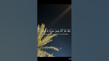 وأعبد ربك حتى يأتيك اليقين #القران_الكريم 🌸سوره الحجر