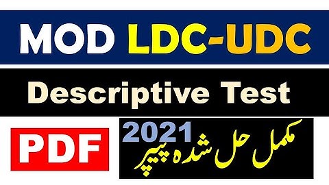 MOD UDC LDC Complete solved Descriptive Test || MOD Descriptive Test Complete Solved with PDF