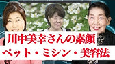 川中美幸さん 旦那さんとの馴れ初め秘話 新大人の時間 Youtube 川中美幸さん 旦那さんとの馴れ初め秘話 新大人の時間 Youtube