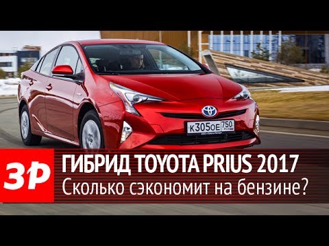 Video: Može li Prius povući mali kamper?