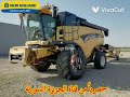 حصاده نيوهولاند   840 فخامة الأصفر قريبا في سوريا انشالله