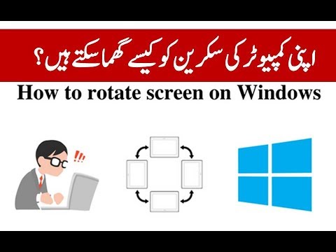 How to rotate screen On Windows - YouTube