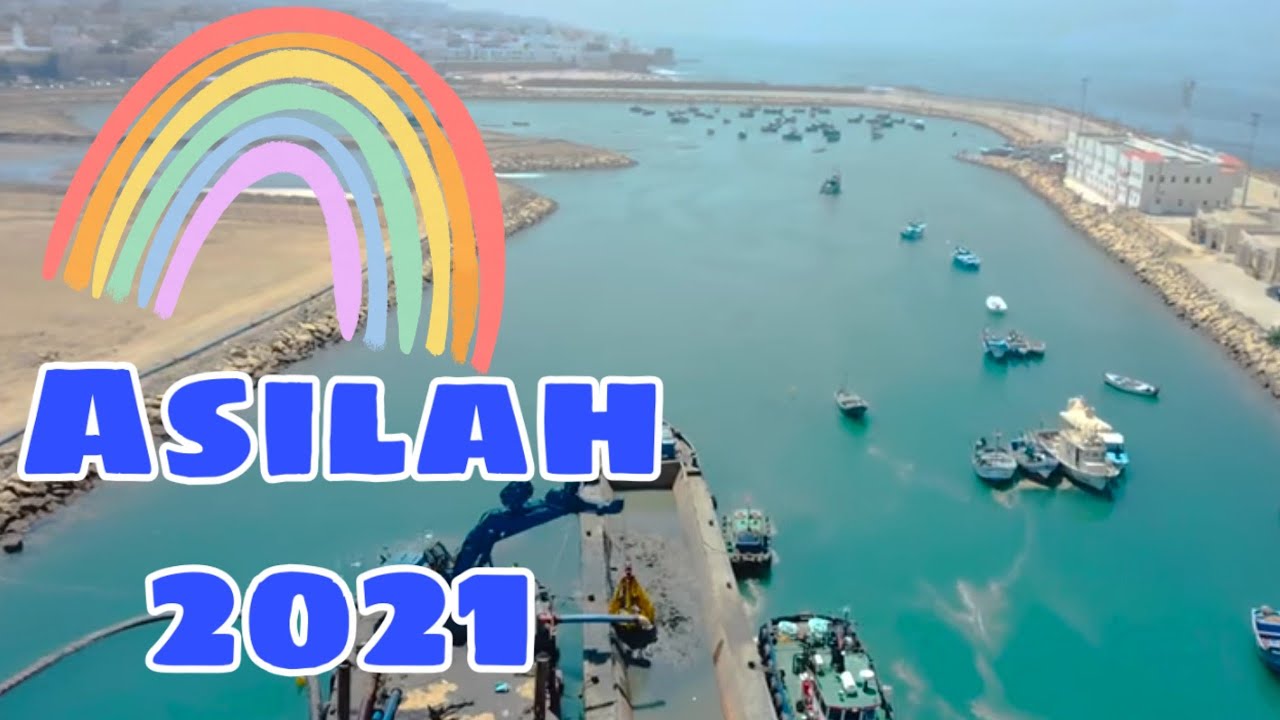 ASILAH  4k  مالم تره في اصيلا
