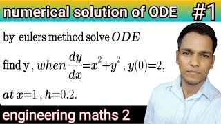 4.0 numerical solution of ordinary differential equation Euler method in hindi engg. maths 2