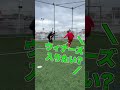 ウィナーズの監督の那須さんと体重合わせて1vs1対決!! #shorts #ウィナーズ #那須大亮
