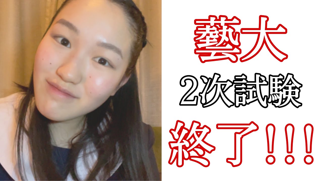 東京藝術大学　聴音模擬試験　perfect check 東京藝術大学 東京芸術大学 音楽大学入試問題 東京芸大