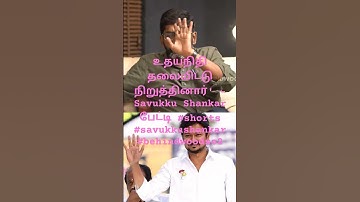 உதயநிதி தலையிட்டு நிறுத்தினார்