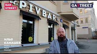 Илья Камашев, Pivbar, Beermarket, Mami Москва