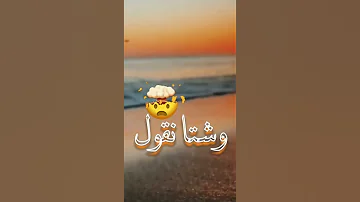 في محنة المريولات عطاوني باربات 