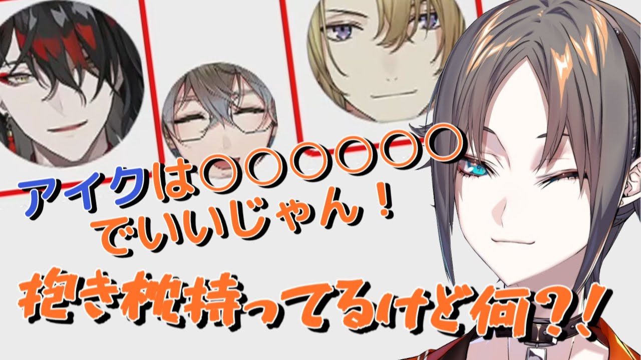 ラクシエムをランクするミスタくんがアイクくんを…なんて？【ミスタ・リアス/Luxiem/にじさんじEN】