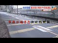 暴走車に住民悲鳴 湖畔がサーキット場に⁉【アサデス。】【アサデスPOST】