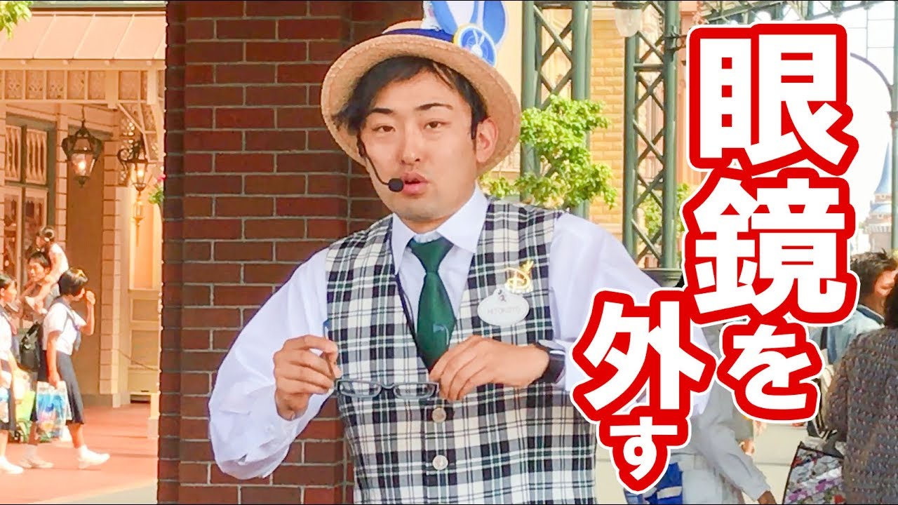 イケメンになるヒトコトさん ジップンズームガイドツアー Youtube