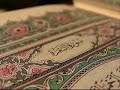 Coran sourate al baqarat 5 fois