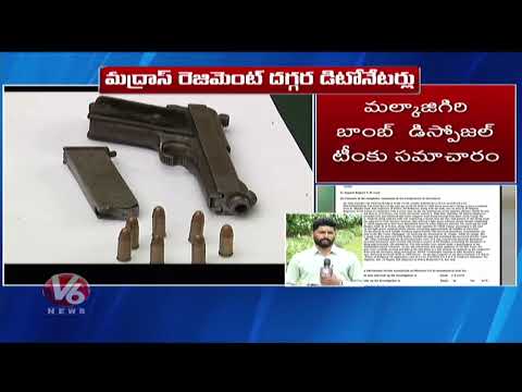 160 Detonators Found Near Army Camp in Bollaram | V6 News