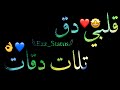 مهرجان انا محتاج غيبوبه تعبان | قلبي دق 3 دقات 💞😻 | حالات واتس مهرجانات