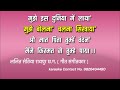 O Maat Pita Tumhe Vandan Song karaoke !| Hindi Song karaoke !| Lalit sethiya karaoke !| Mp3 Song