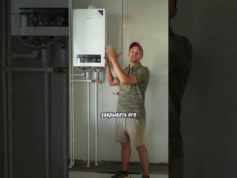 Как правильно разместить газовый котёл дома? #строительсводома #стройка