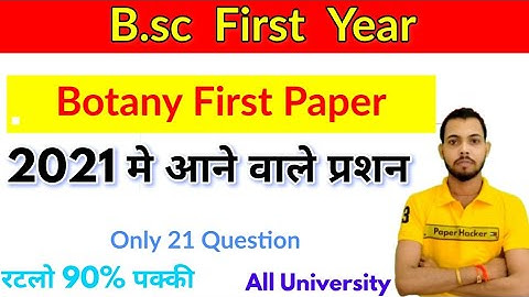 Bsc first year | Botany First Paper | Questions coming in 2021 / Paper Hacker | Bsc | B.sc | impo...