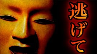 怖いお面を付けた奴が追ってくる...[シャドウコリドー]