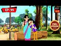      gulte mama  bangla cartoon  episode  99