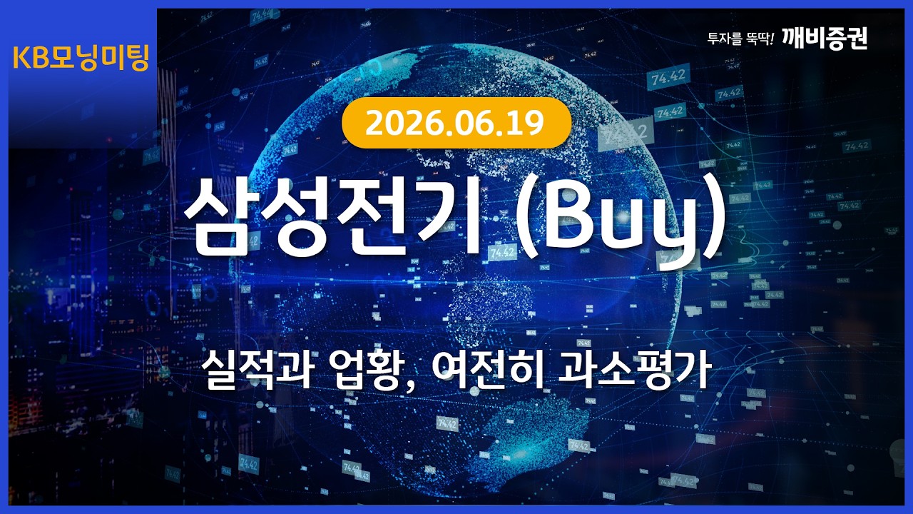 동영상 재생