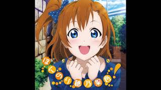 Love Live! Solo Live Collection (HONOKA Mix)