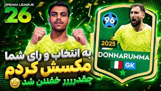 به انتخاب و رای شما مکسش کردم چقدررر خفننن شد🤩🤯 بعدی کی باشه 🤔❓
