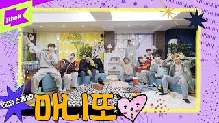 😎떴덥_최종_최종_최수종.mp4 절대 안 끝남 (ft. 마피아 아님) [Epilogue] | 떴다! 더보이즈 갓생 편 | Come On! THE BOYZ in GOD-SAENG