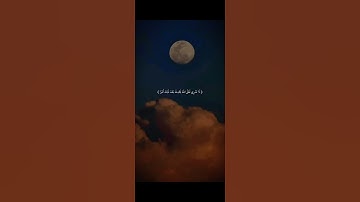 { لَا تَدْرِي لَعَلَّ اللَّهَ يُحْدِثُ بَعْدَ ذَلِكَ أَمْرًا }  |  [سورة الطلاق:1].