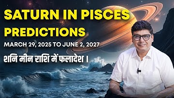 Saturn in Pisces Predictions | Ashish Mehta