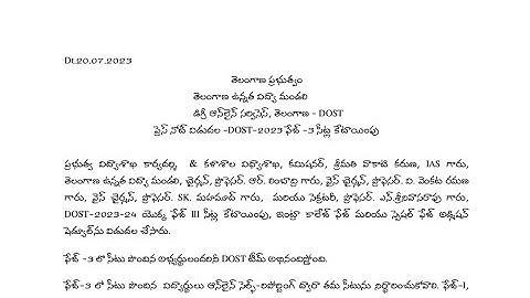 DOST 2023 intra college phase II🥳 Special phase dates out II reporting to colleges phase 1/2/3