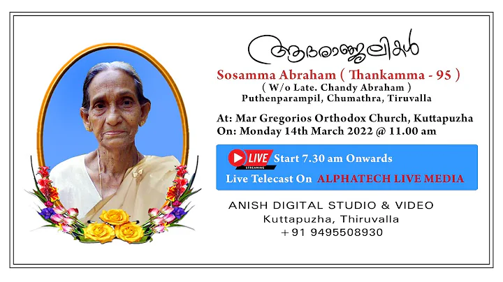 FUNERAL SERVICE || SOSAMMA ABRAHAM ( THANKAMMA -96 )