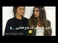 عجبيك ورانا ركضين اشتركو بقناتي