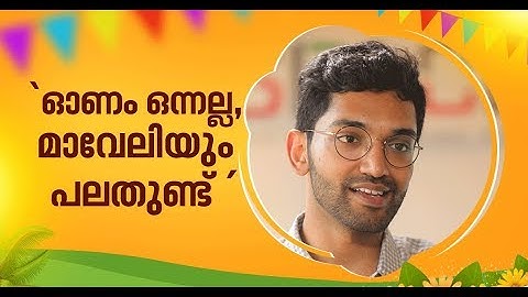Manu S Pillai |Interview with Manu S Pillai | ONAM 2019