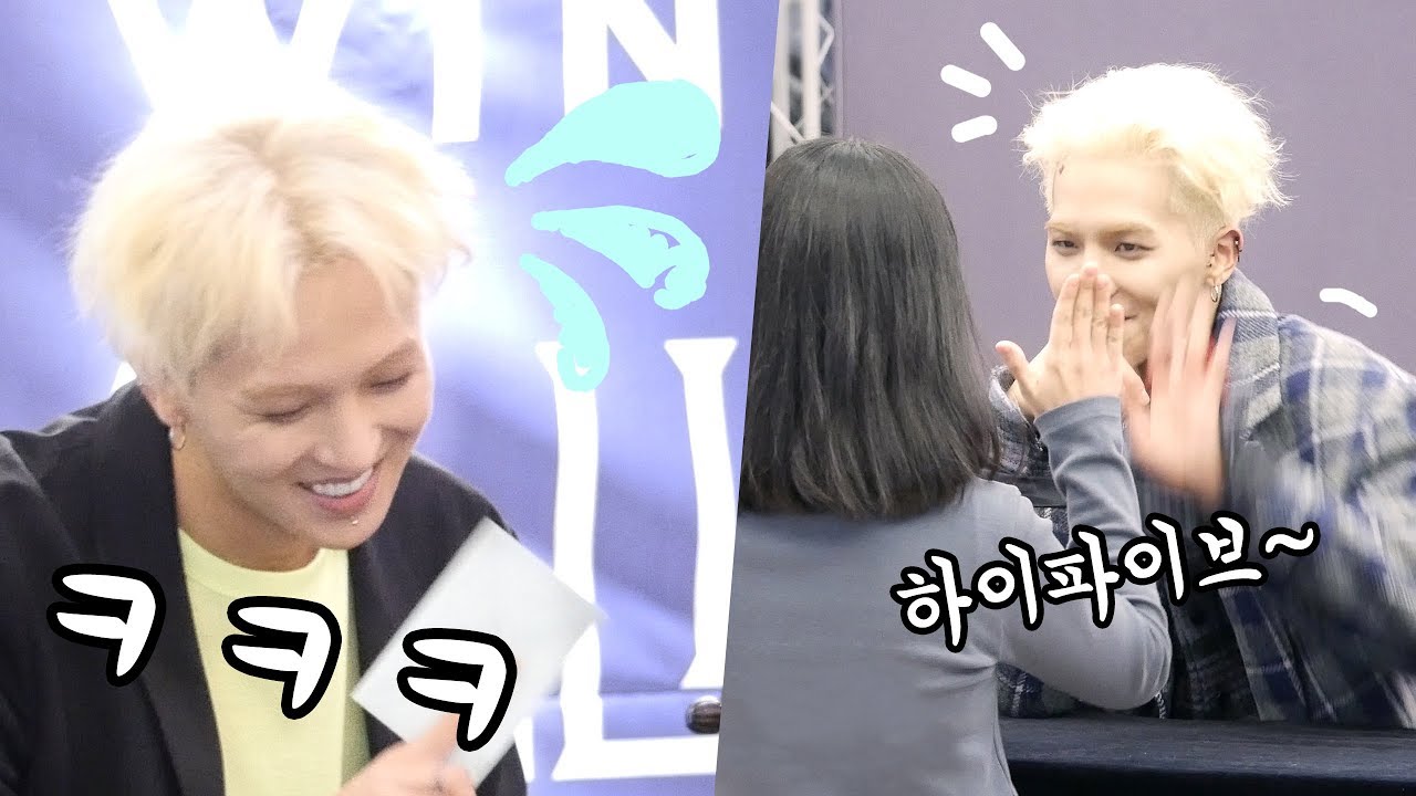 맨날 속는 송민호 MINO always deceived : 위너 밀리언즈 팬사인회 WINNER fansign : Edited fancam : 잠실 왕관스퀘어