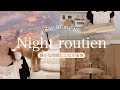 [秋のナイトルーティン🌙]夕飯作り・夜家事/寝るまでの主婦なりの過ごし方🕰️