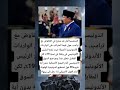 اندونيسيا أول بلد ينجح في التفاوض مع ترامب حول قيمة الضرائب على الواردات اندونيسيا أول بلد ينجح في التفاوض مع ترامب حول قيمة الضرائب على الواردات