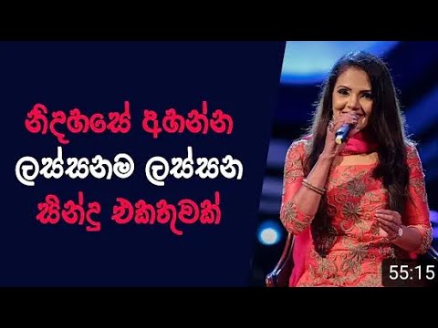 2021 New Sinhala Nonstop Song Best Normal Sinhala Song 2021 New Song By Sl 10 Green Music Youtube