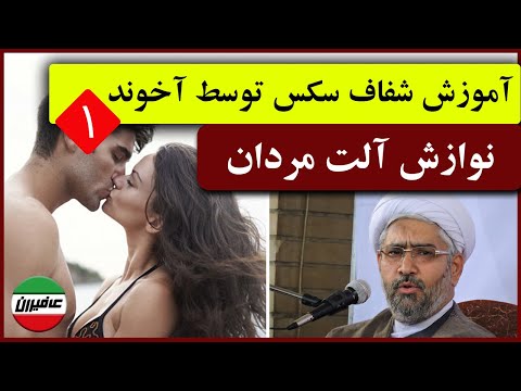 هنر همسر داری از نگاه حجت الاسلام حسین دهنوی