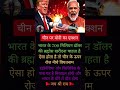 #motivation #700M#motivation #modiji #subscribe #news