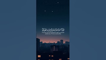 صاحب الحنجرة الذهبية القارئ ماهر المعيقلي #تلاوة_هادئة #تلاوة_خاشعة