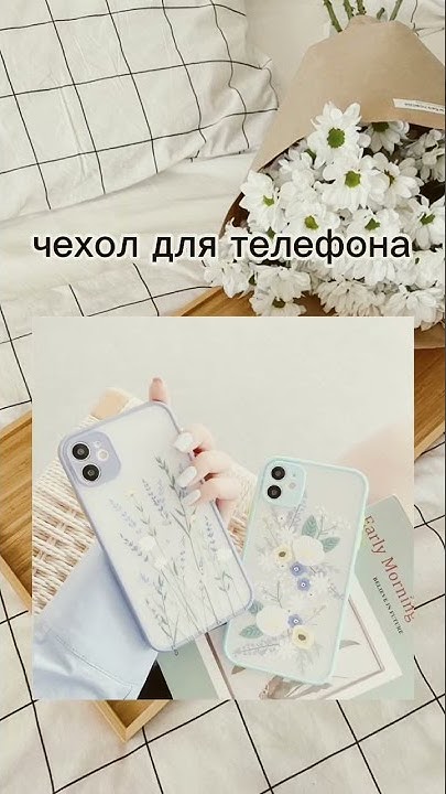 что подарить подруге на др 14 лет #shorts #естетика #др - YouTube
